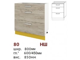 Кухня Шарлотта (Сокме) Низ 80 ящики